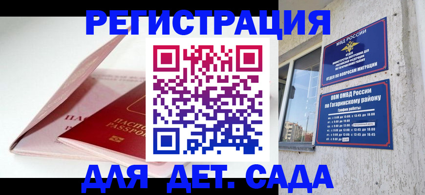 форма 3 в Прокопьевске